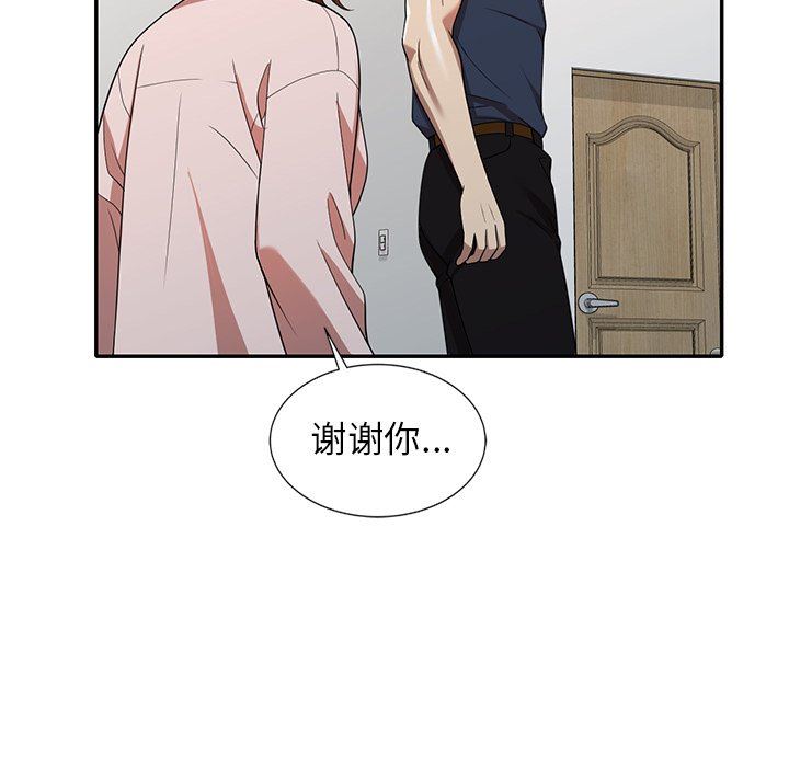 球童妈妈第7话