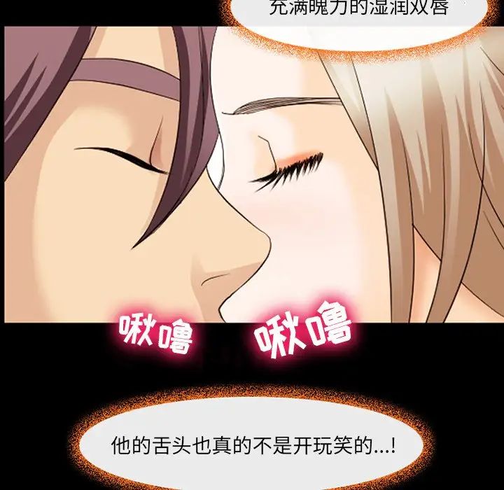 那年夏天第11話