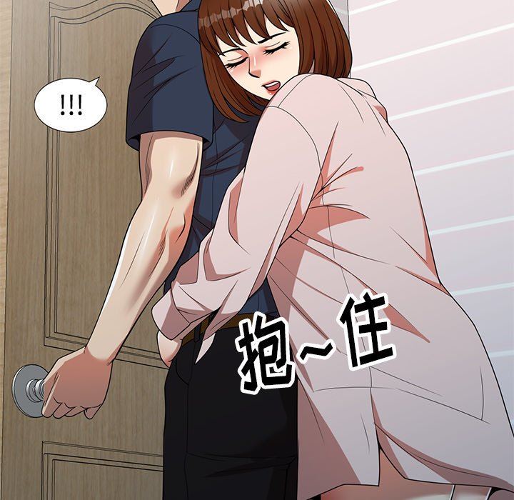 球童妈妈第7话