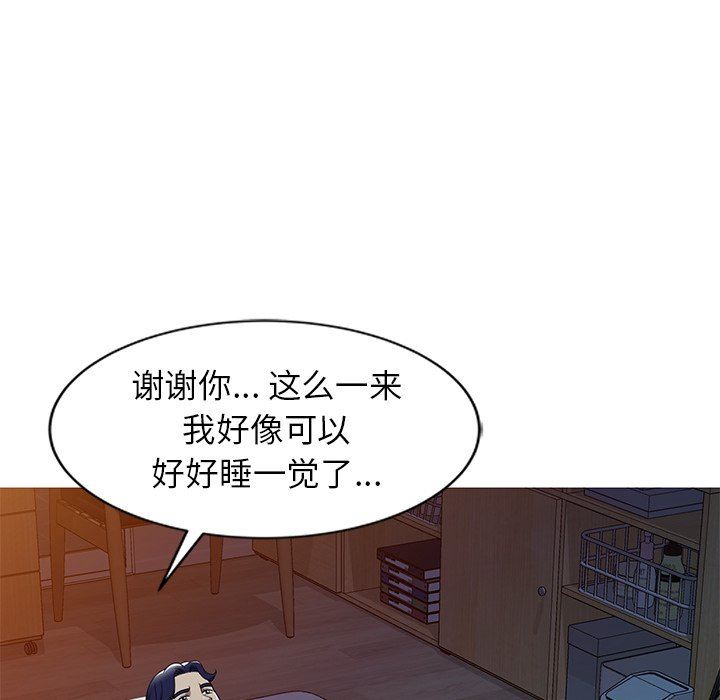 球童媽媽第7話
