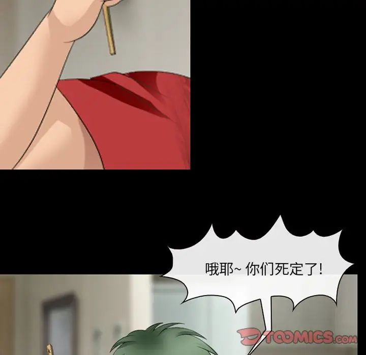 那年夏天第11話