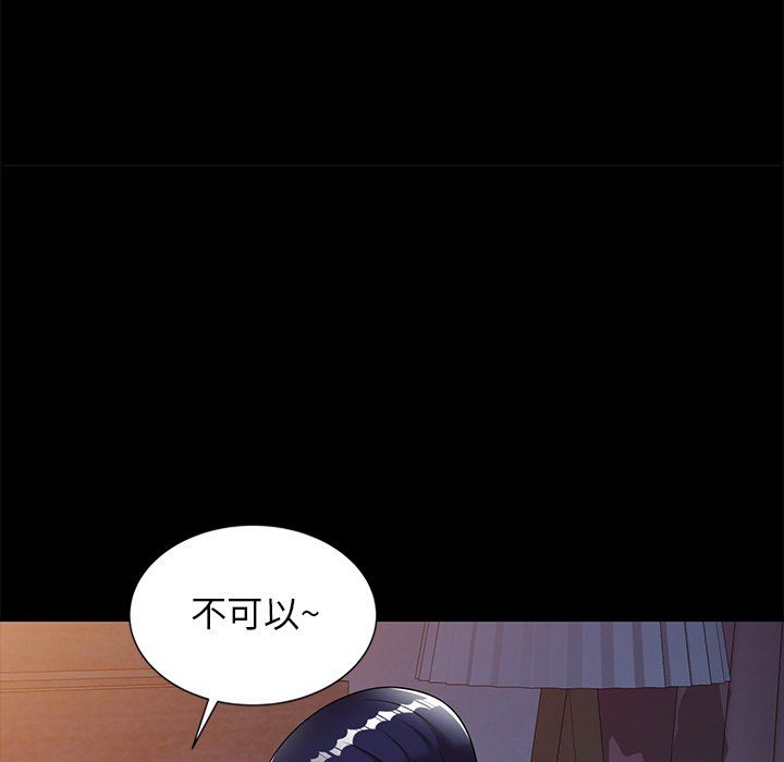球童妈妈第7话