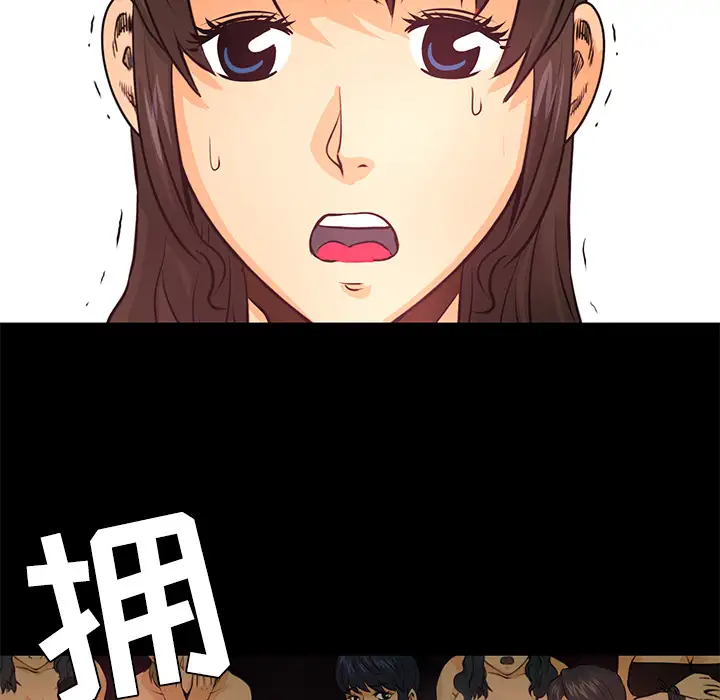 火神第21话