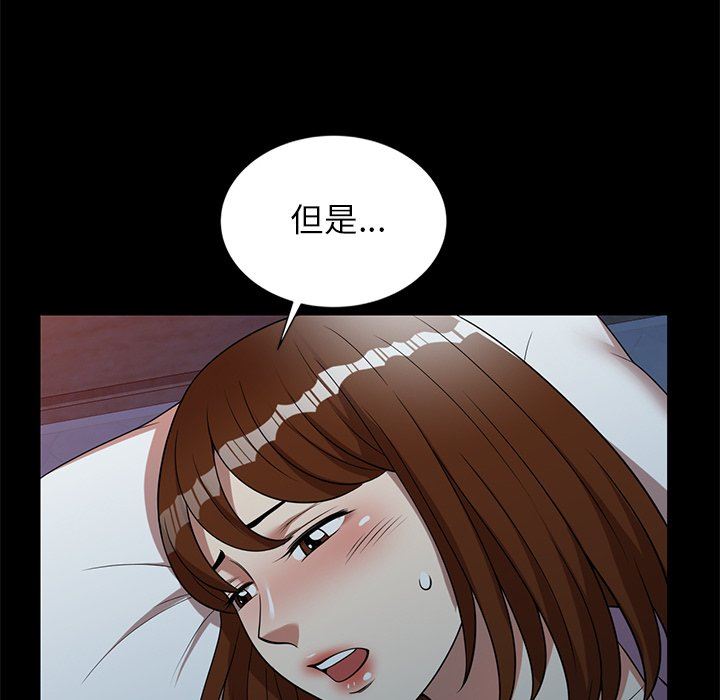 球童妈妈第7话
