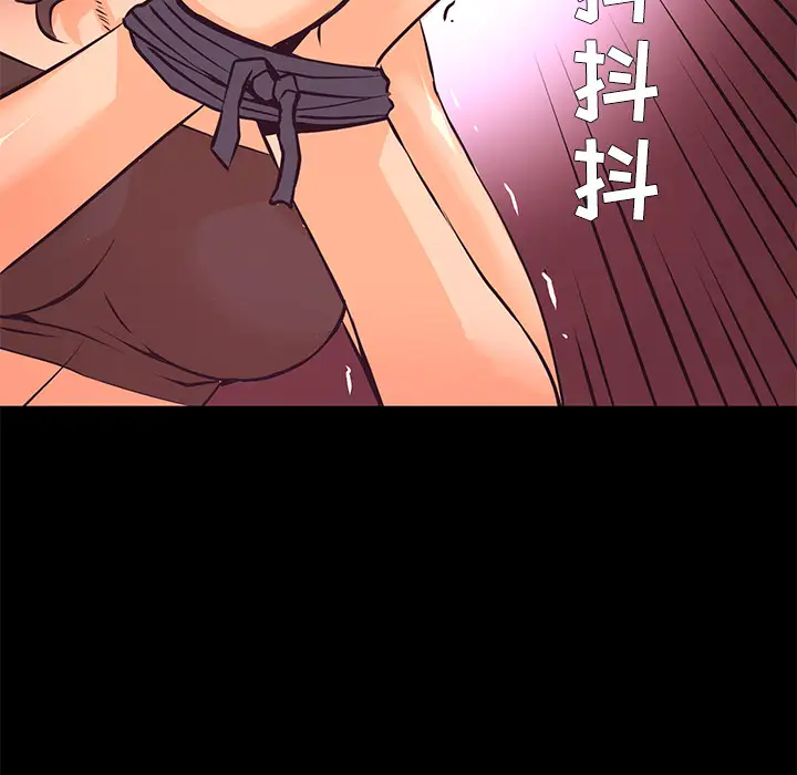 火神第21话