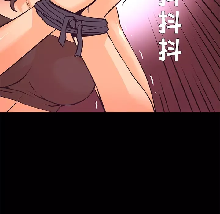 火神第21话