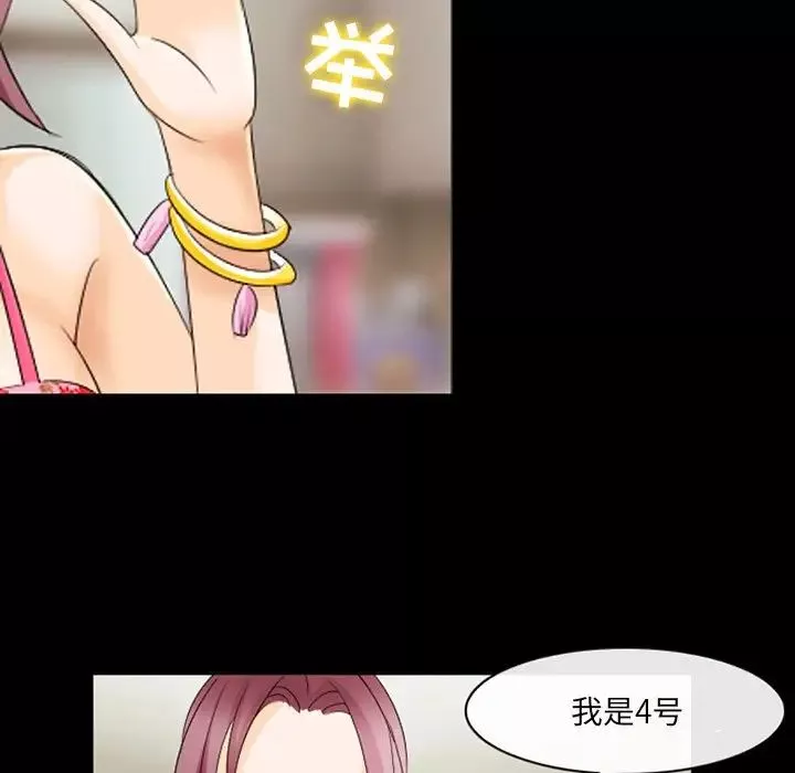 那年夏天第11話