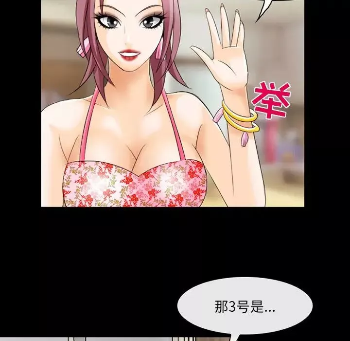 那年夏天第11話