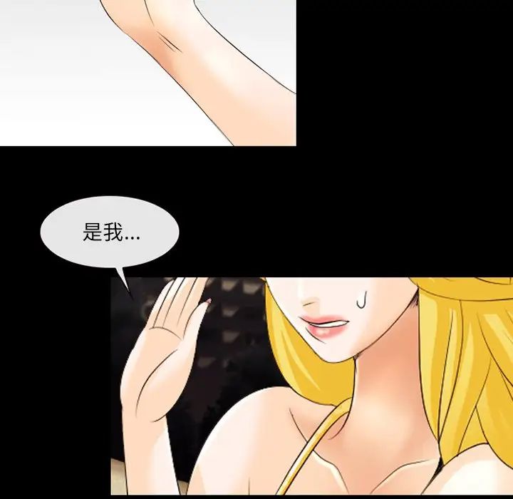 那年夏天第11話