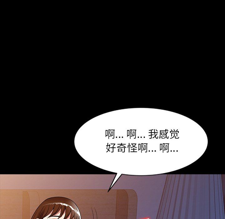 球童媽媽第7話