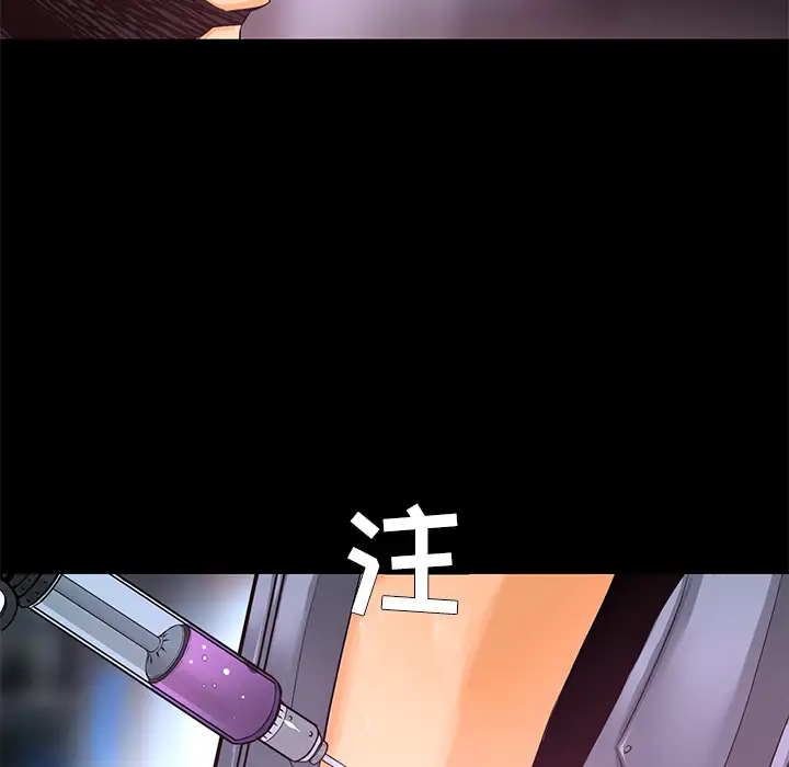 火神第21话