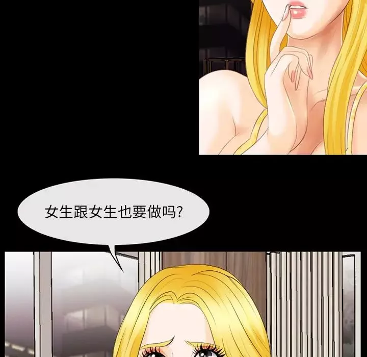那年夏天第11話