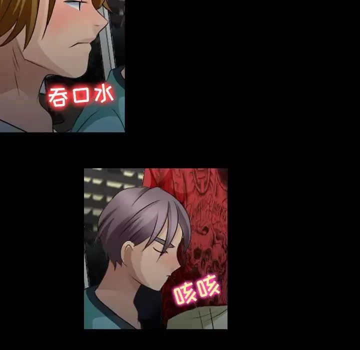 那年夏天第11話