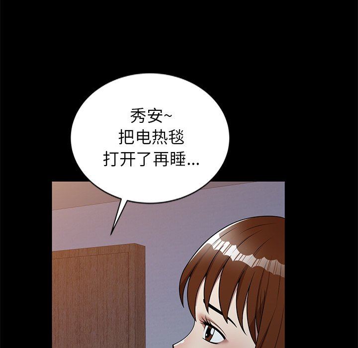 球童妈妈第7话