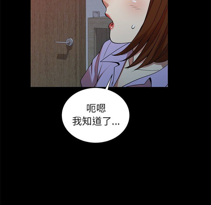 球童妈妈第7话