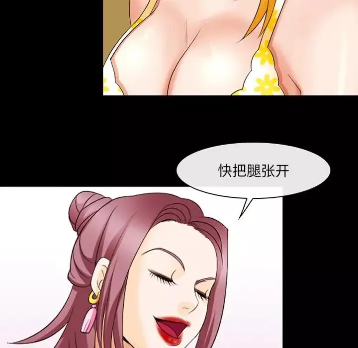 那年夏天第11話