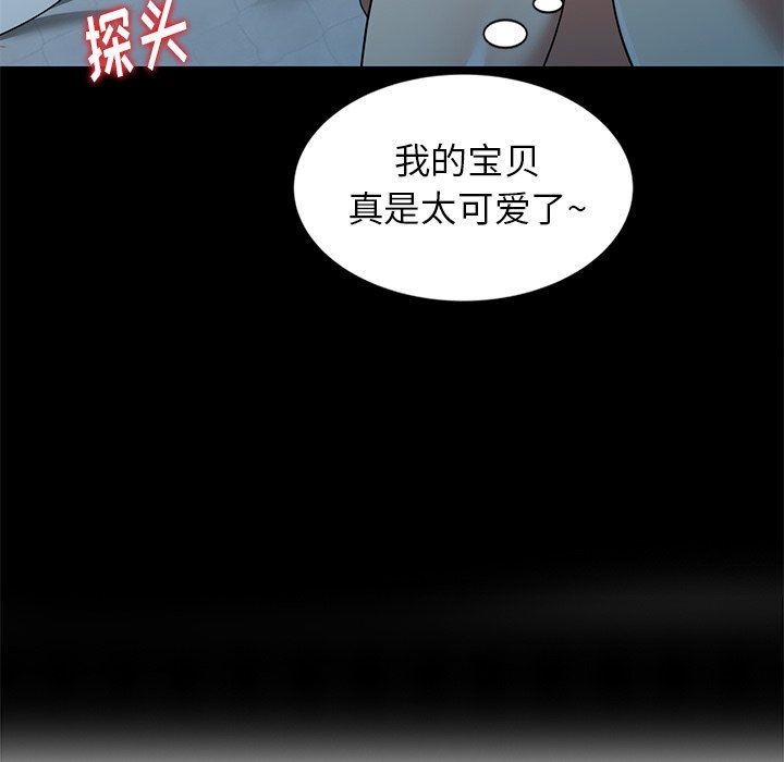 球童媽媽第7話