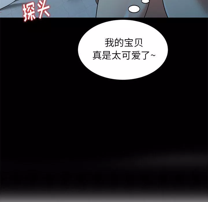 球童媽媽第7話
