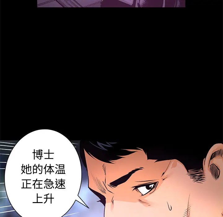 火神第21话