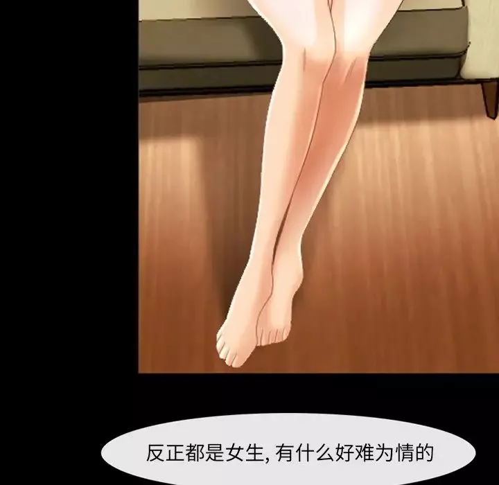 那年夏天第11話