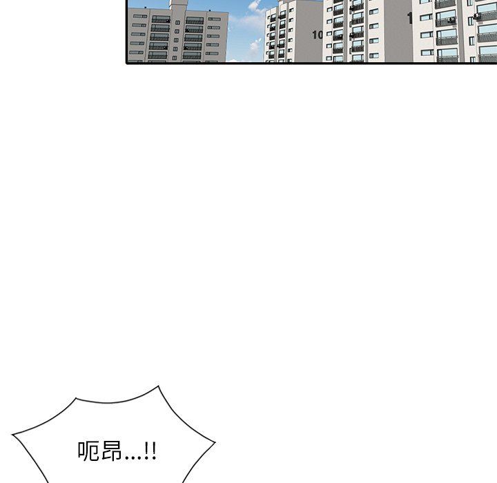 球童媽媽第7話