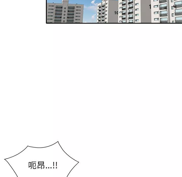 球童媽媽第7話