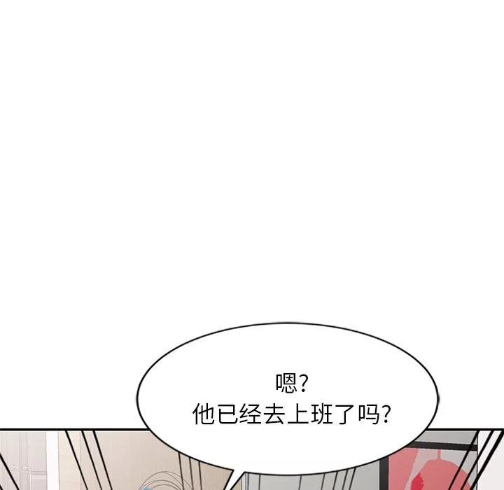 球童媽媽第7話