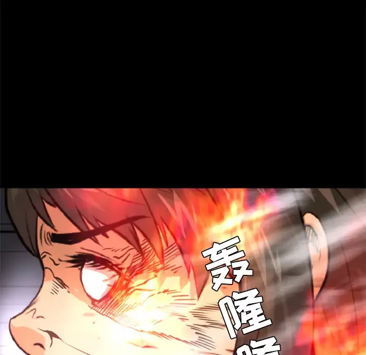 火神第21话