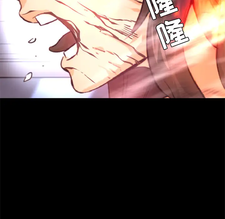火神第21话