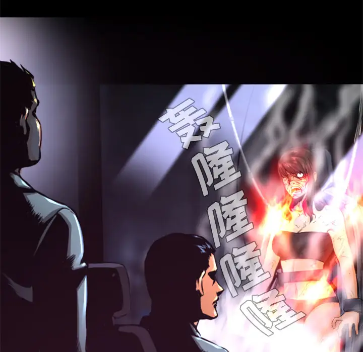 火神第21话