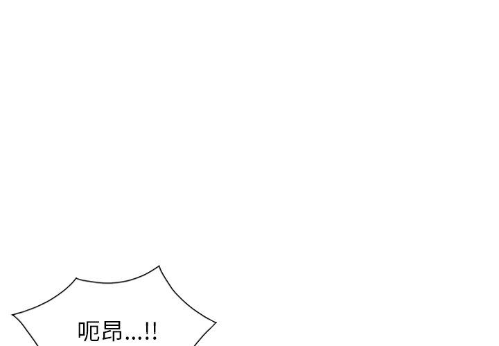球童妈妈第8话