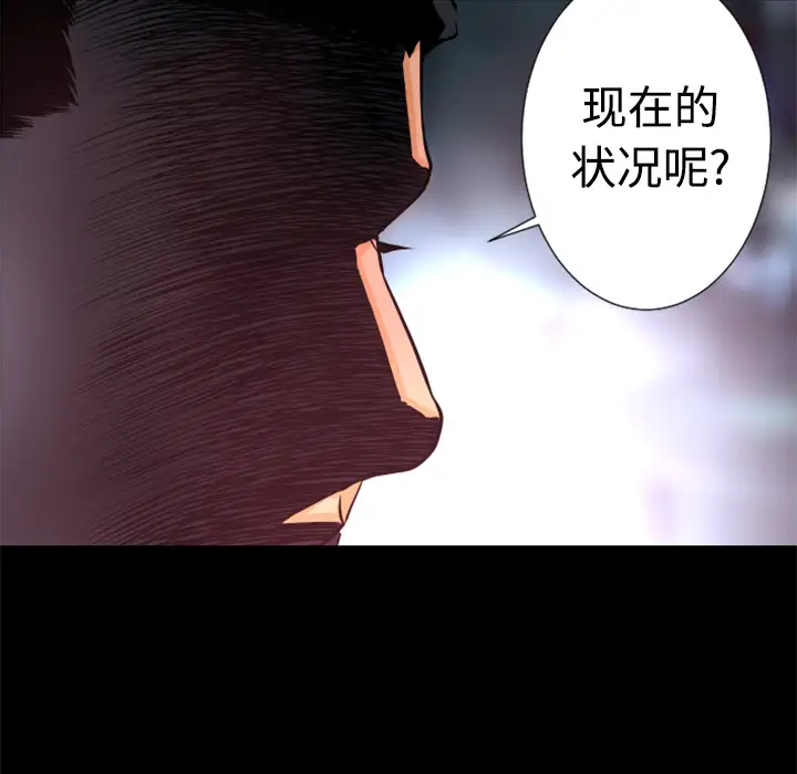 火神第21话