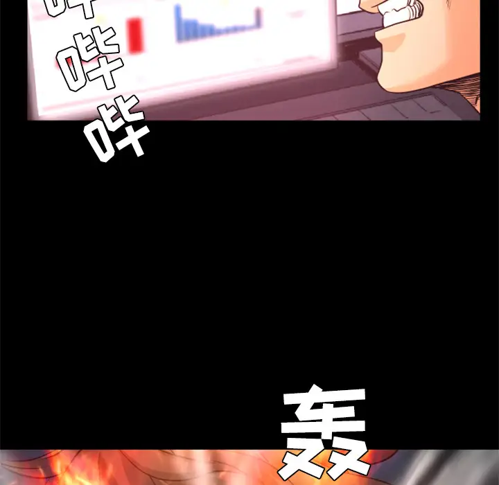 火神第21话