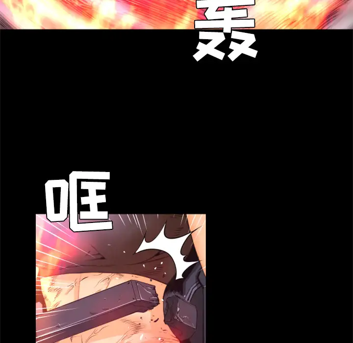 火神第21话