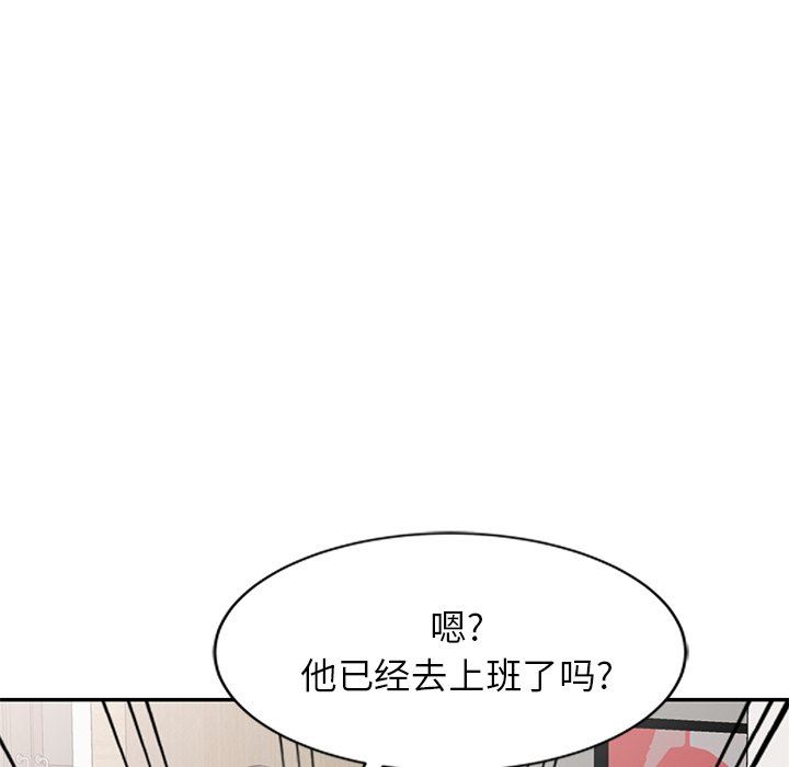 球童妈妈第8话