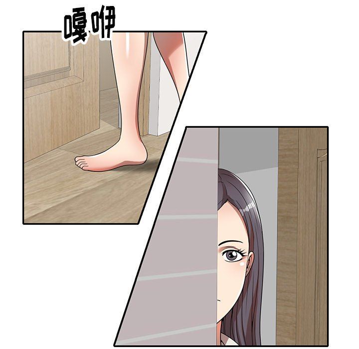 球童妈妈第8话