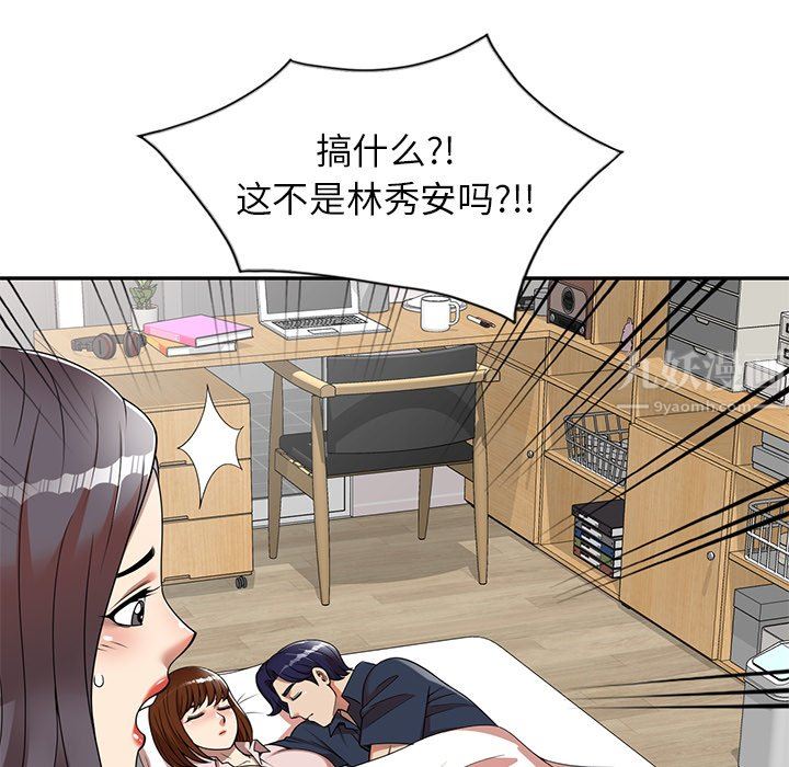球童妈妈第8话