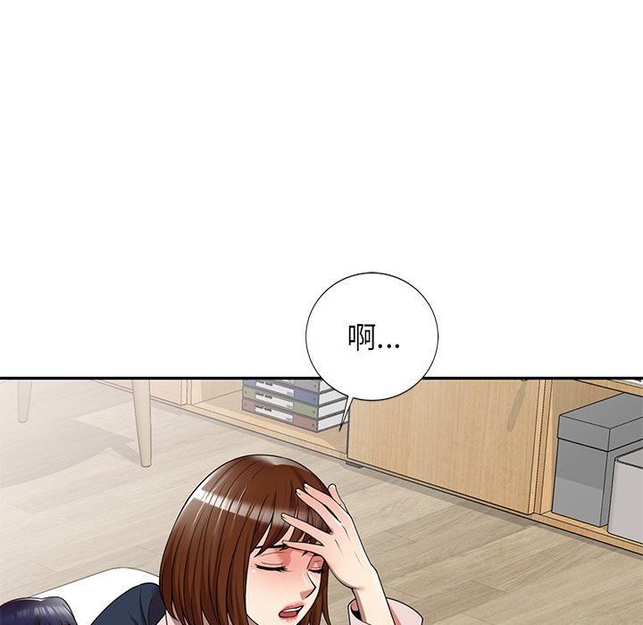 球童妈妈第8话