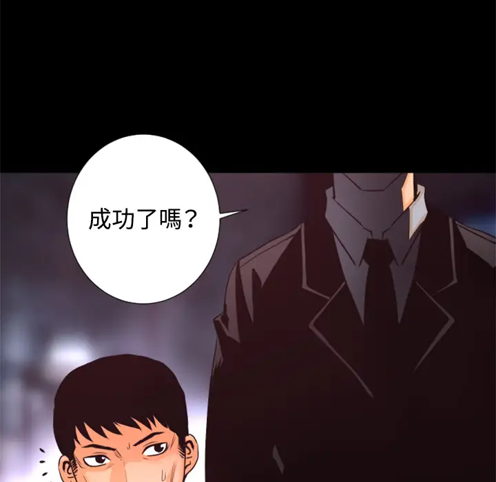 火神第21话