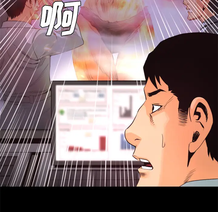 火神第21话