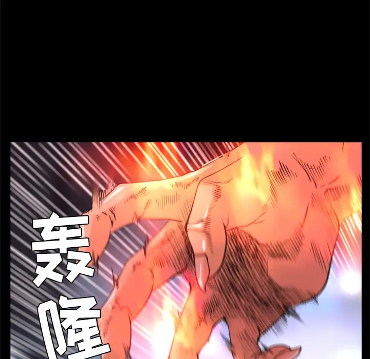 火神第21话