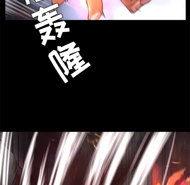 火神第21话