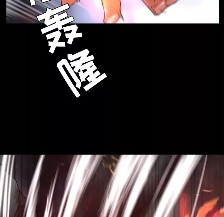 火神第21话