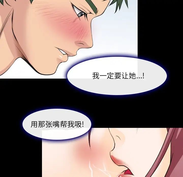 那年夏天第12話