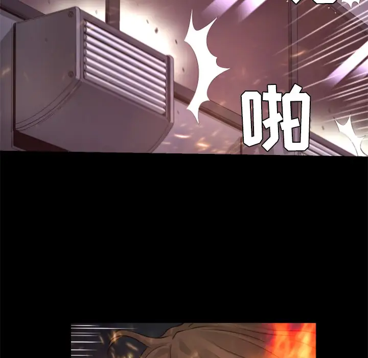 火神第21话