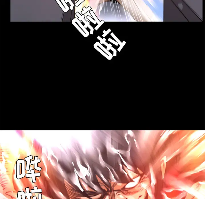 火神第21话