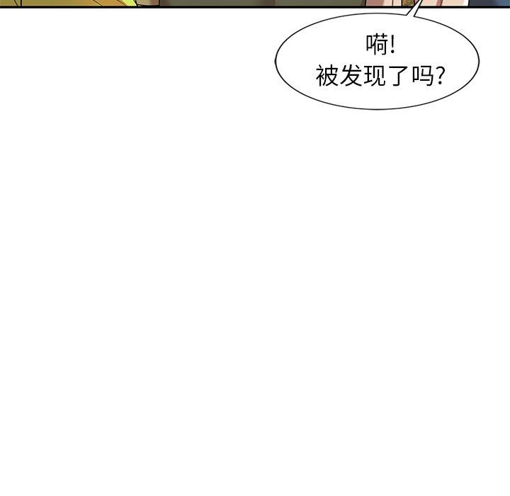 球童妈妈第8话