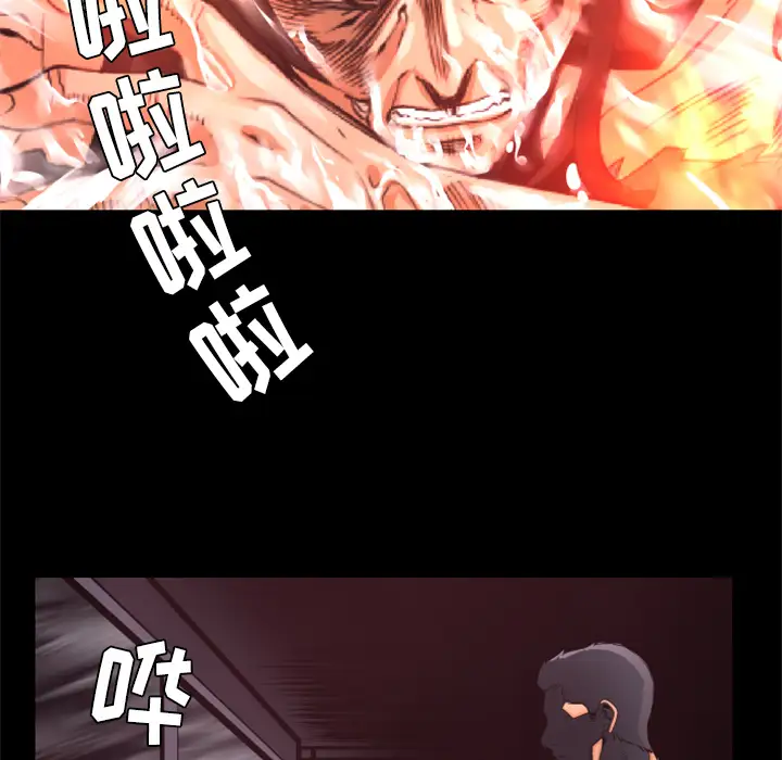 火神第21话