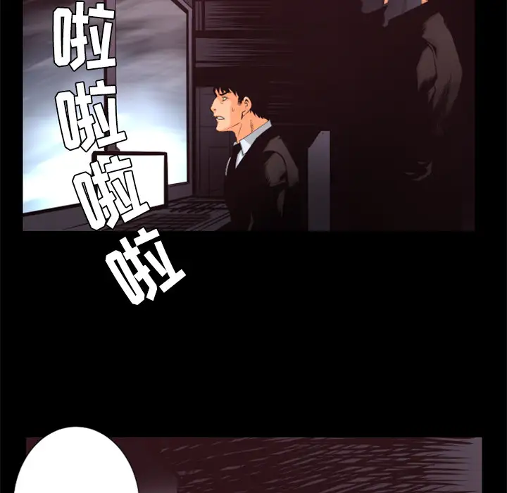 火神第21话
