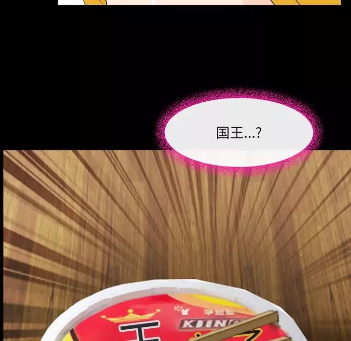 那年夏天第12話